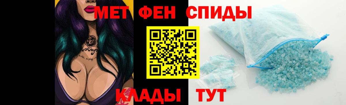 АМФЕТАМИН Premium Кувандык