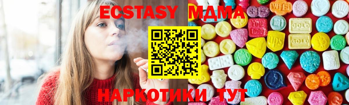 Кувандык  Экстази mix  Экстази TESLA  ссылка на мегу ссылки  Вход с VPN 