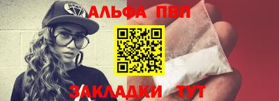 шишки Кинель