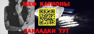 шишки Кинель