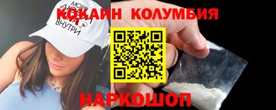 шишки Кинель
