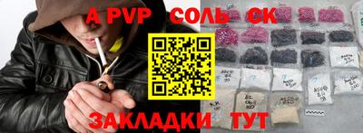 шишки Кинель