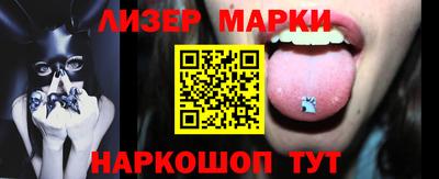 шишки Кинель