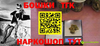 шишки Кинель