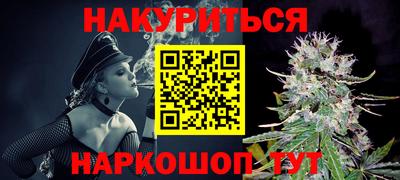 шишки Кинель