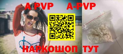 шишки Кинель
