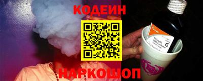 шишки Кинель