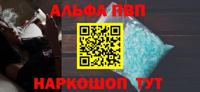 шишки Кинель