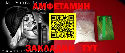 шишки Кинель