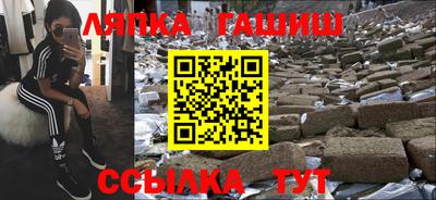 шишки Кинель
