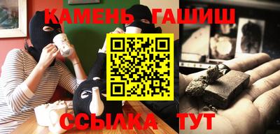 шишки Кинель