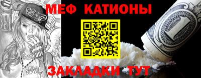 шишки Кинель