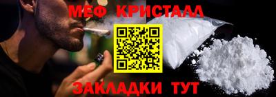 шишки Кинель