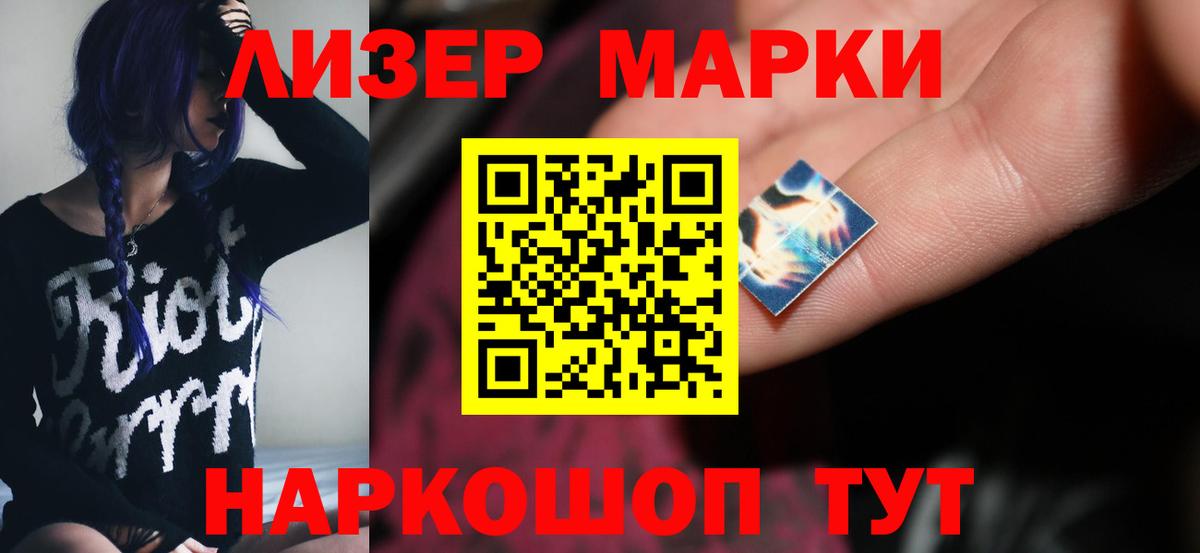 ГАШ  Канабис  Вход с VPN  Кувандык  МЕФ кристаллы  Купить 