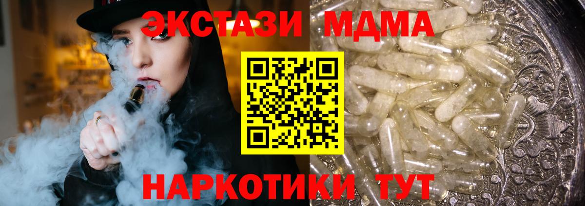 Гашиш Кувандык