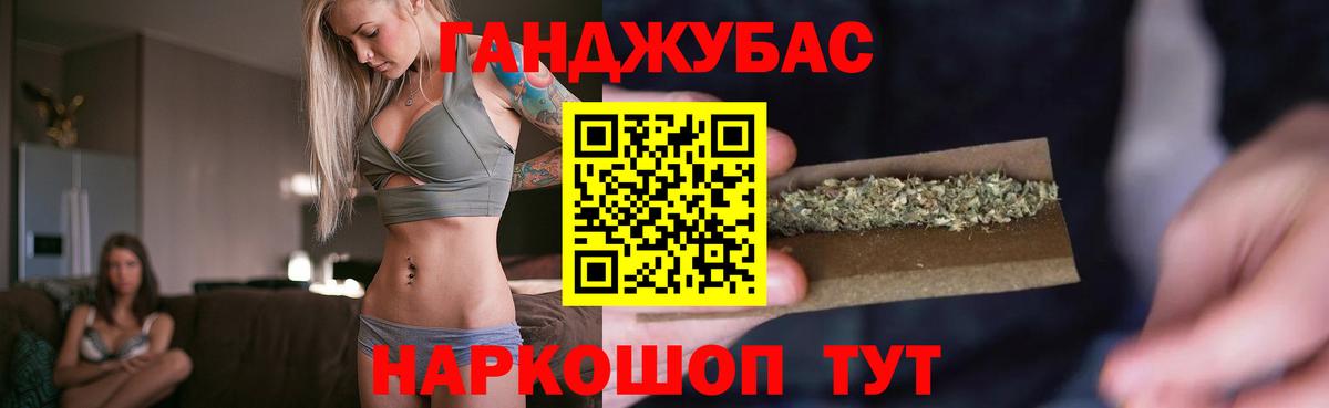 Каннабис конопля  Марихуана индика  Марихуана план  Кувандык  Вход с VPN 